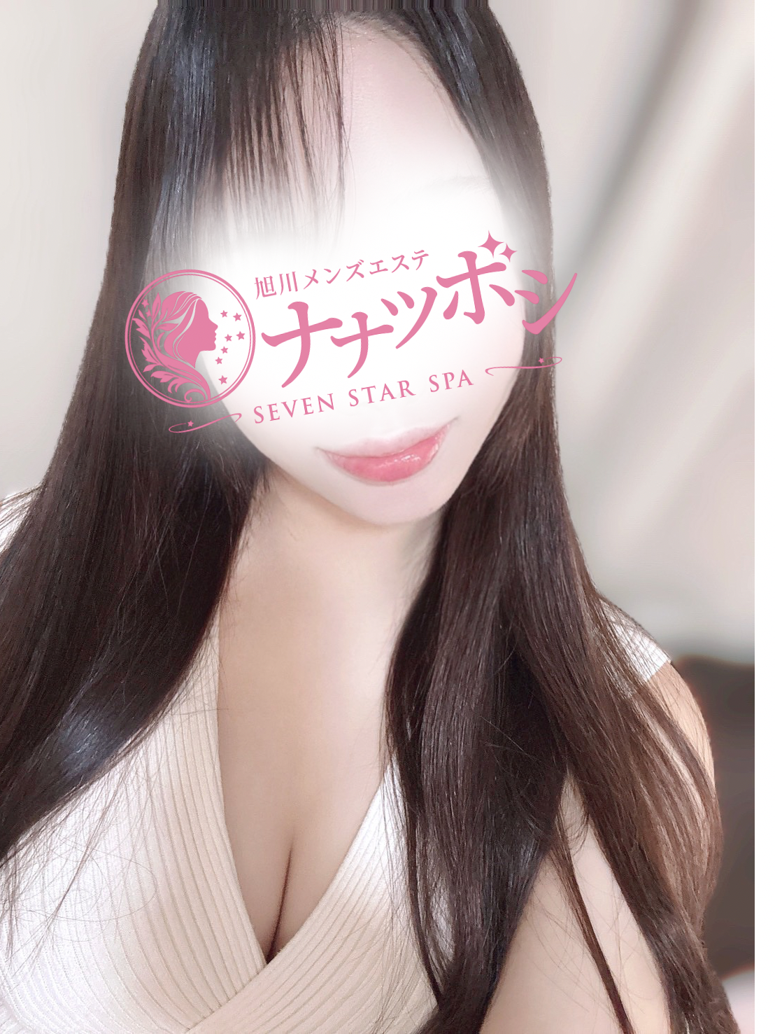 間宮すず